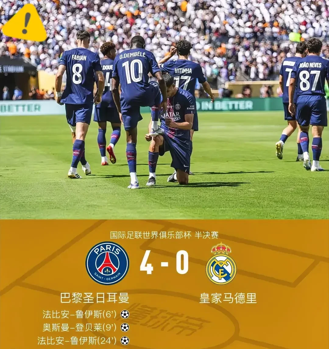 华体会体育服务-关于皇家社会迎欧篮联关键赛，集结日扳平良机，球迷炸锅，年轻球员得到机会的信息